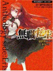 七龙珠漫画魔人布欧篇合体设定示意