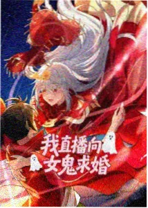 龙珠系列新作动画化消息配图